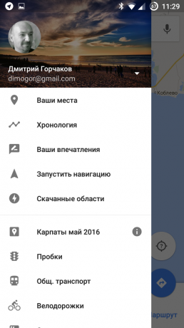 Mapy Google: Chronologie