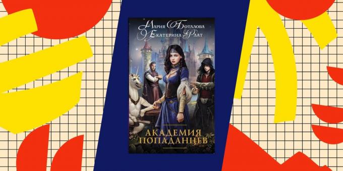 Nejlepší Knihy o popadantsev: "Academy popadantsev" Maria arteriosus, Catherine Flatow
