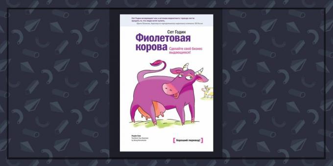 Knihy o podnikání: "Purple Cow" od Seth Godin