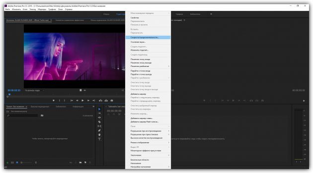 Jak zrychlit video v Adobe Premiere Pro