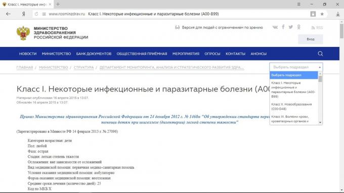 Politika MHI. Ministerstvo zdravotnictví webových stránek