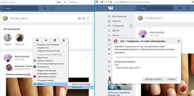 Jak vymažu historii kamarády, „VKontakte“