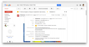 Undocumented funkce Gmail: Jak hledat dopisy na nejbližší sekundu