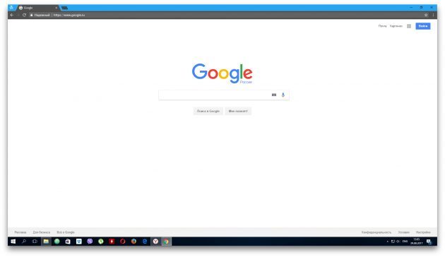 „Yandex. Browser „, nebo Google Chrome