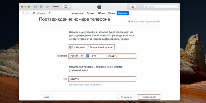 Jak vytvořit Apple ID: ověřte své telefonní číslo