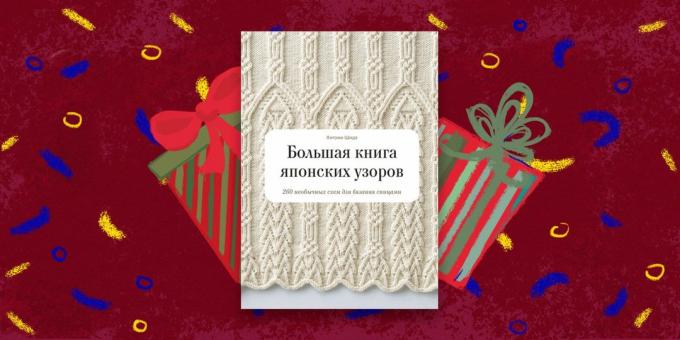 Kniha - nejlepší dárek: „Velká kniha japonských vzorů. 260 neobvyklé schémata pro pletení „Hitomi Sheba