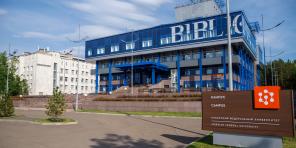 Jak vstoupit na špičkovou sibiřskou univerzitu: podrobné pokyny - Lifehacker
