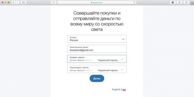 Jak používat Spotify je Rusko: současný stav svůj vlastní reálný země, e-mail a vytvořit heslo