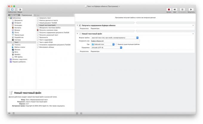 Automator na MacOS: zkopírování do schránky do textového souboru
