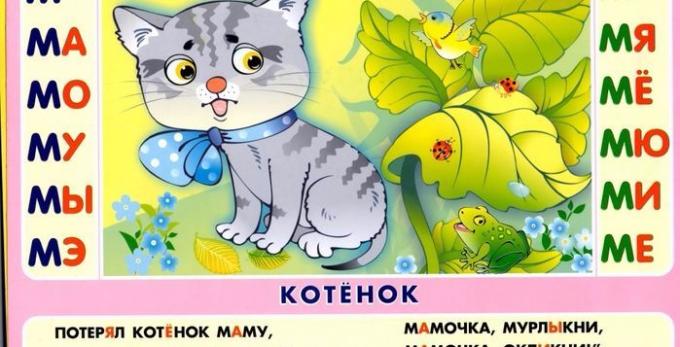 Jak naučit dítě číst „Skladushki“ Vjačeslav Voskobovich