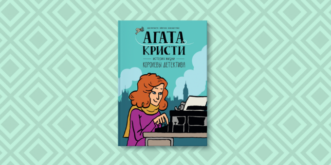 Agatha Christie. Královna život detektivka