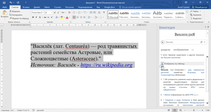 Jak přidat „Wikipedia“ v Microsoft Office