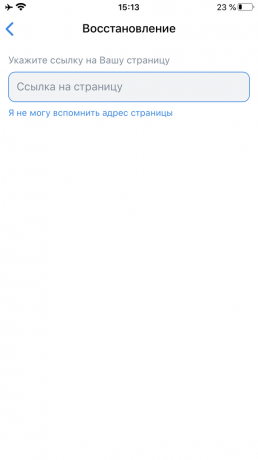 Poskytněte odkaz na vaši stránku "VKontakte"