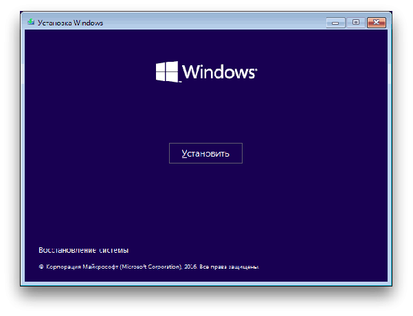 Co mám dělat, když se systém Windows nespustí: Nastavte pohon spuštění systému