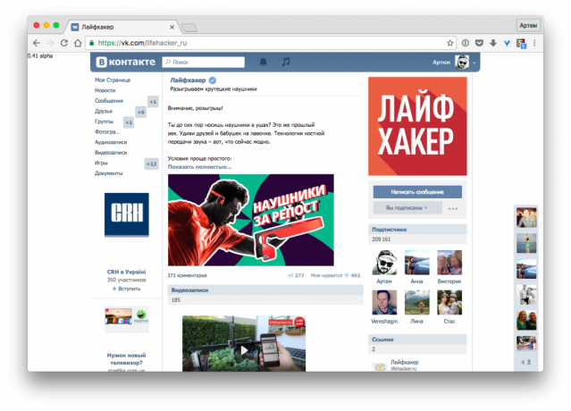 Jak přivést zpět starý design „VKontakte“: zcela