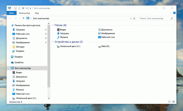 Windows 10 klávesové zkratky explorer