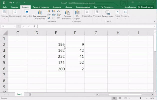 Rychle přidat několik řádků v Excelu
