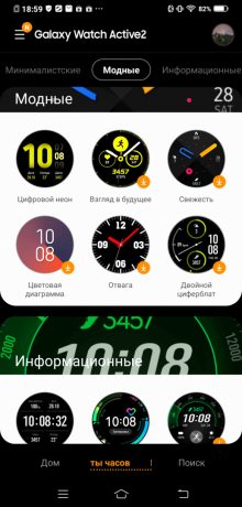 Samsung Galaxy Watch aktivní 2: číselníky