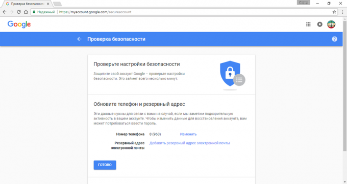 Jak mám vědět, jestli Google hacknutý účet: bezpečnostní kontrolu