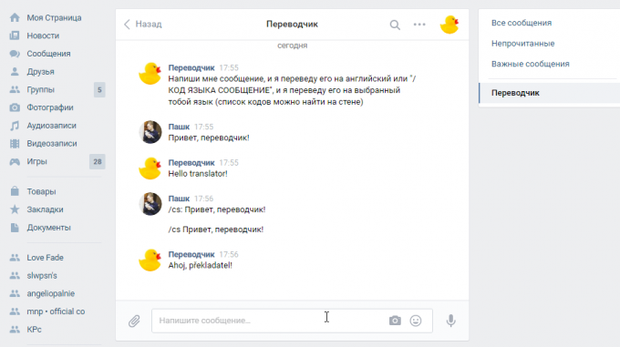 roboty „VKontakte“