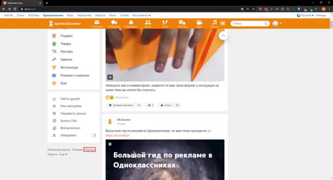 Jak odstranit profil v Odnoklassniki: klikněte na „Nápověda“