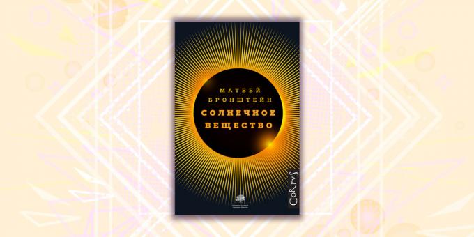 nové knihy: "Solar Matter" Matvei Bronstein