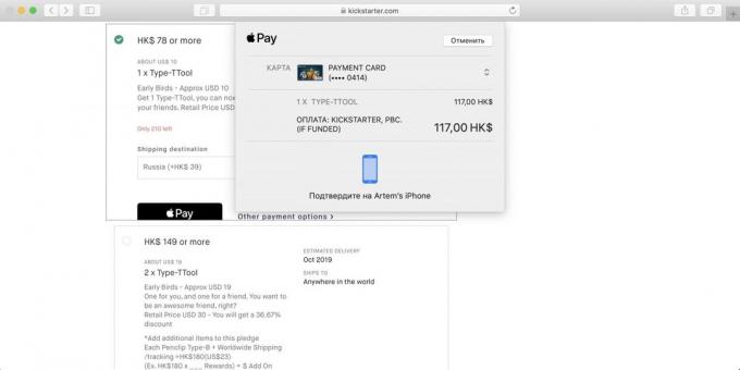 Jak nakupovat na Kickstarter: Klikněte na tlačítko Apple platit, nebo Další možnosti platby za jinou platební metodu