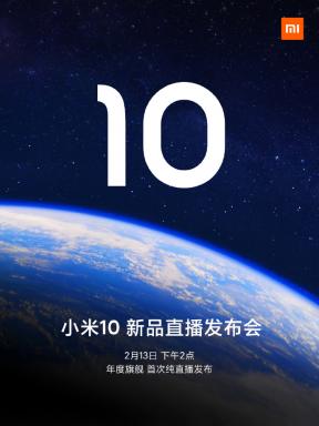 Společnost Xiaomi oznámila datum představení Mi 10 a Mi 10 Pro