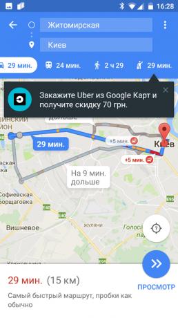 Uber: Kiev