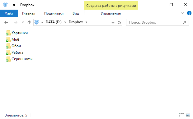 Jak obnovit data: Dropbox