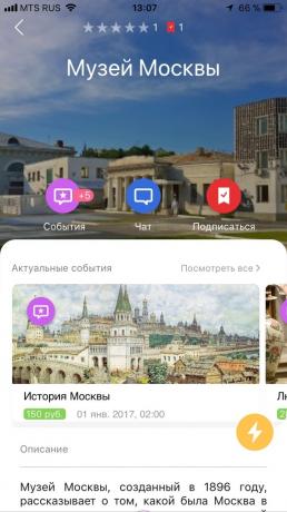 GetMeet: Moskva muzeum