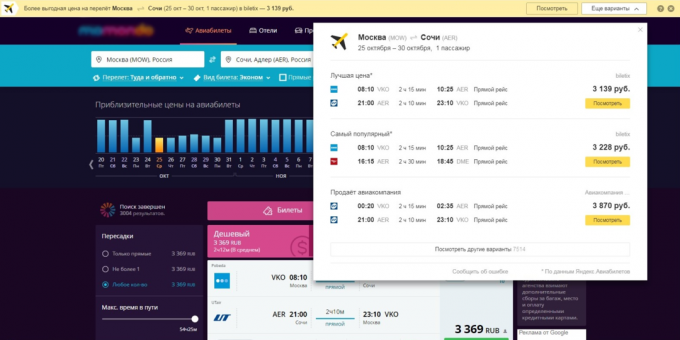 „Yandex. Advisor „: vyhledávání letů