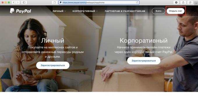 Jak používat Spotify v Rusku: přejděte na webové stránky PayPal a klikněte na „Vytvořit účet“