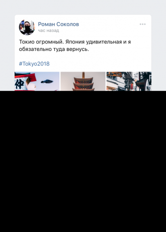 Komentáře „VKontakte“ zůstat a Huskies může zanechat
