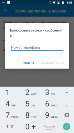 Android Nugát: Blokování nežádoucích kontaktů