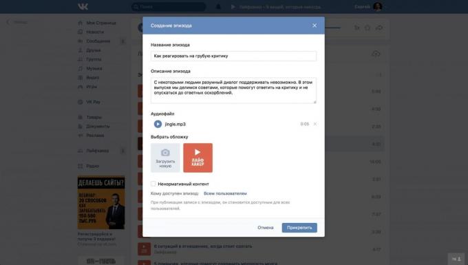 Podcasty „VKontakte“