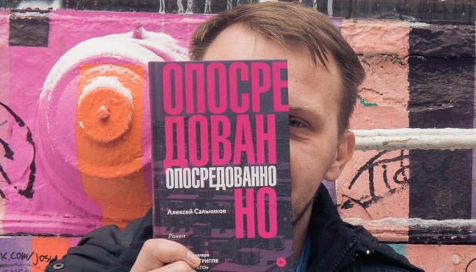 Alexey Salnikov, autor knihy „Petrovi v chřipce“ a jeho posledního románu