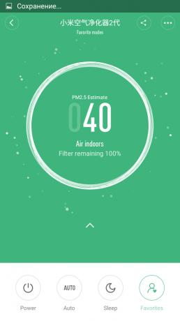 Zábavný doplněk k dispozici: Xiaomi Mi čistička 2