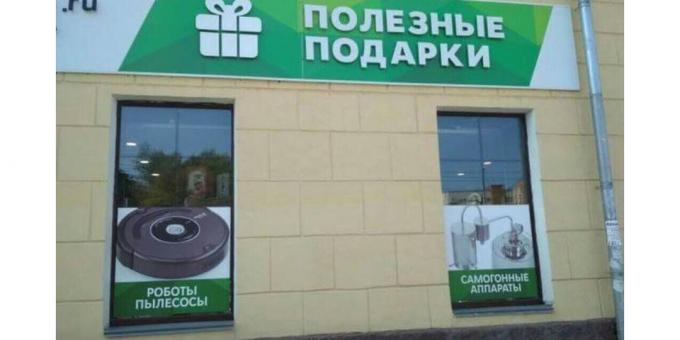 Ruská reklamní