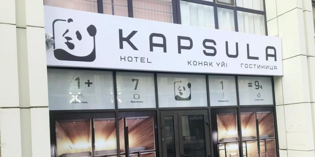 Kapsula Hotel, Astana, Kazachstán