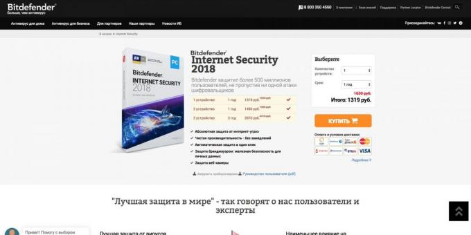 Firewally. BitDefender Internet Security 2018