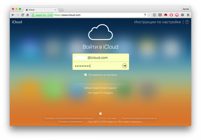 otevřít iCloud.com