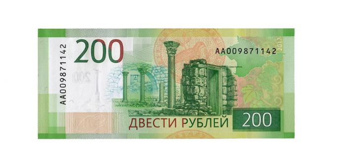 padělané peníze: Backside 200 rublů