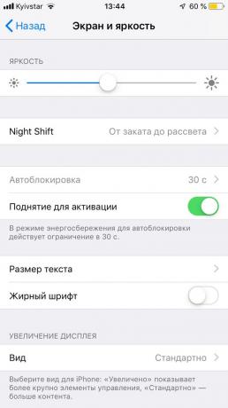 Teplota barev: Night Shift pro iOS