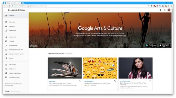 Google Umění a kultura