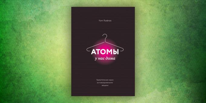 Knihy o okolním světem: „atomů v našem domě. Amazing věda za každodenních věcí, „Chris Woodford